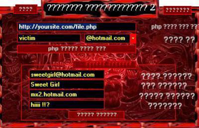 pirat msn